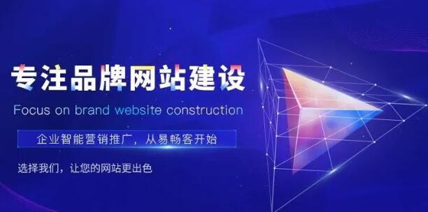 首頁(yè)調(diào)整以后網(wǎng)站SEO優(yōu)化該怎么做？