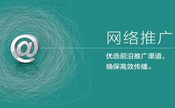 南京做網(wǎng)站推廣小技巧和實用的工具