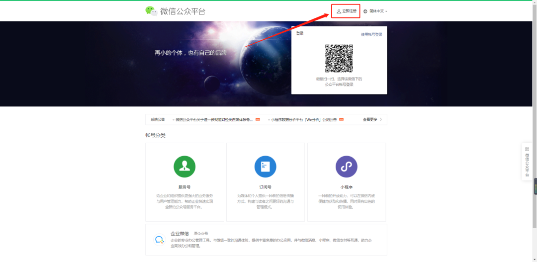 小程序開發(fā)需要哪些資料，小程序開發(fā)制作有哪些優(yōu)勢