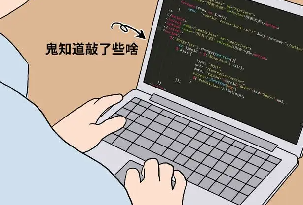 網(wǎng)站建設的方案中如何做好網(wǎng)站需求分析與規(guī)劃