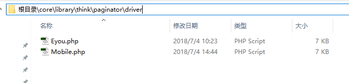 分頁將‘上一頁’、’ 下一頁’ 改為  ‘<’’  > ’(圖1)