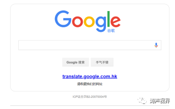 谷歌瀏覽器「自動網(wǎng)頁翻譯」不讓用了怎么辦，今天修復(fù)辦法匯總送上