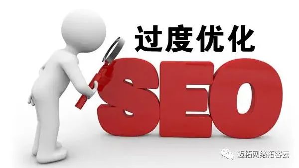 公司網(wǎng)站SEO優(yōu)化要求有哪些？