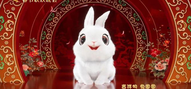 2023兔年春節(jié)恭賀新春祝福語