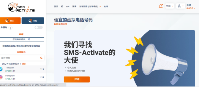 新知達人, 手把手教你急速注冊ChatGPT賬號！珍藏版?。?！