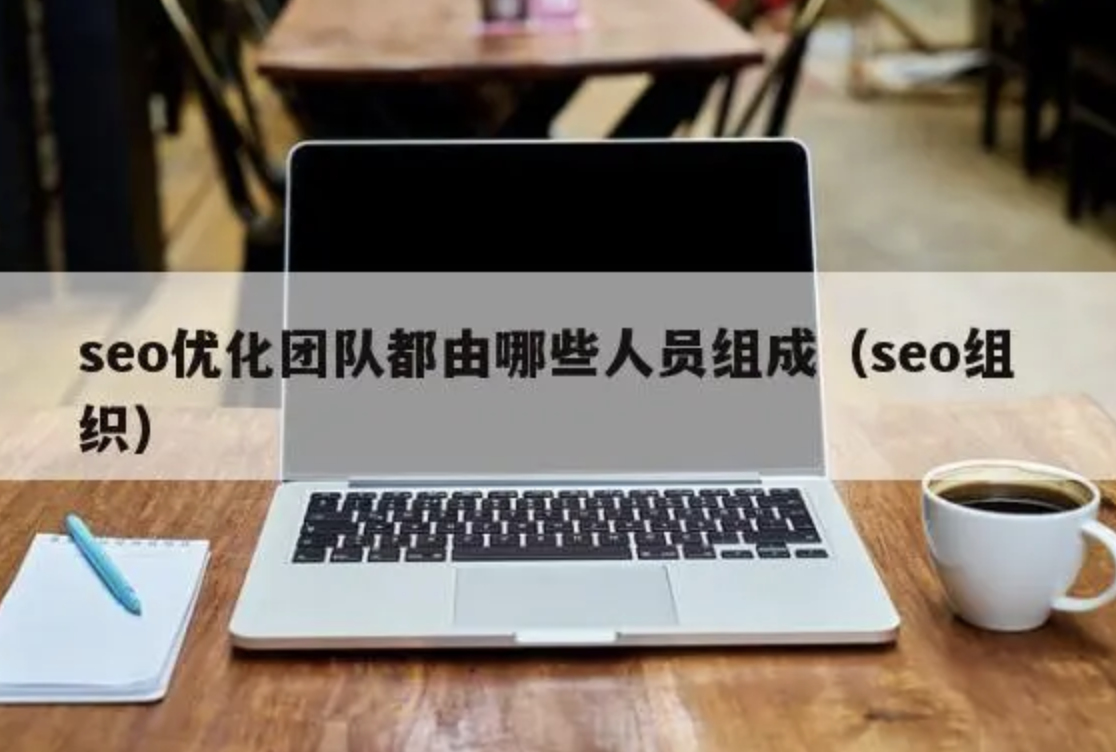 如何打造一個優(yōu)秀的企業(yè)網(wǎng)站，吸引更多客戶？