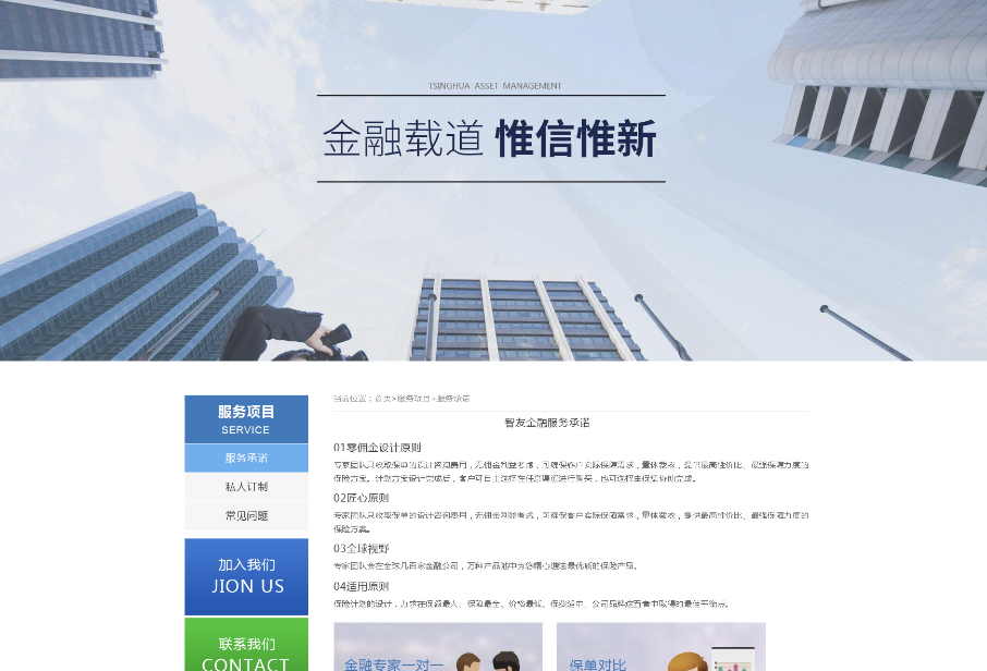 提升用戶體驗，企業(yè)網(wǎng)站功能規(guī)劃要點
